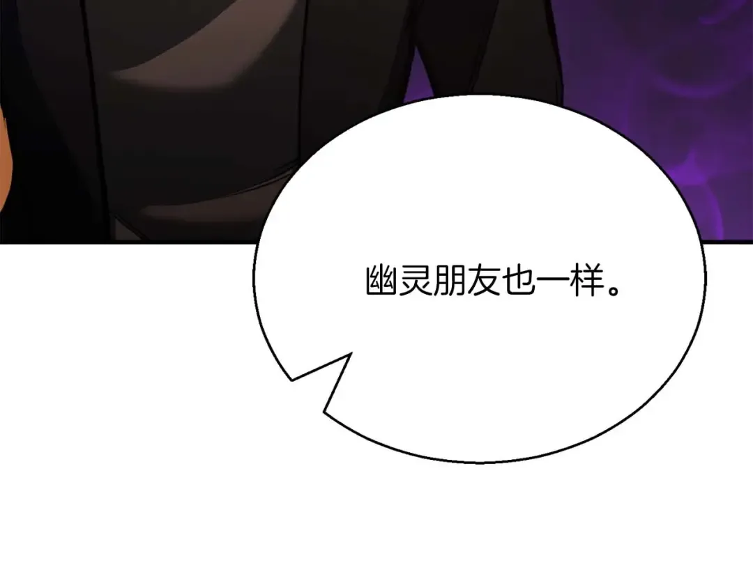 第30话 无翼 第113页