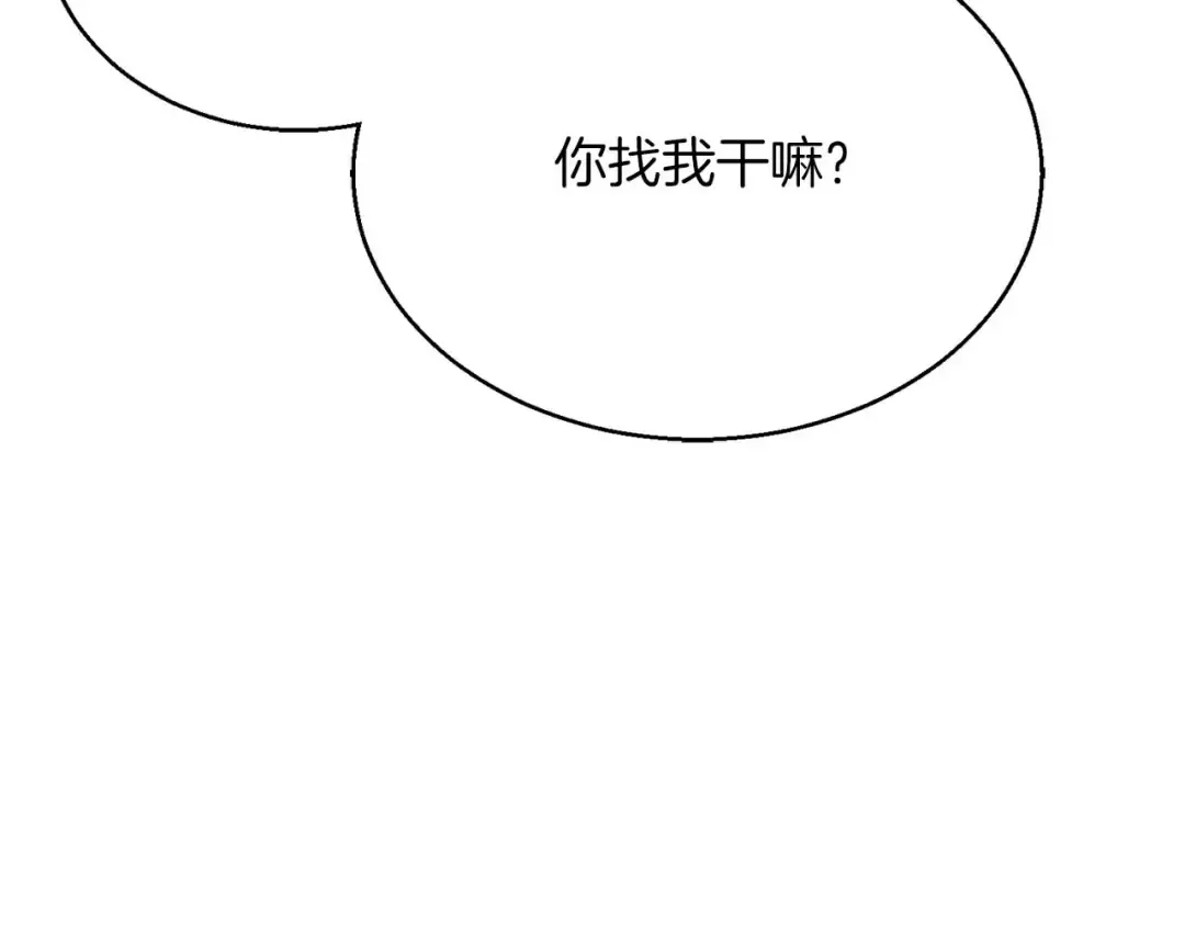 第30话 无翼 第117页