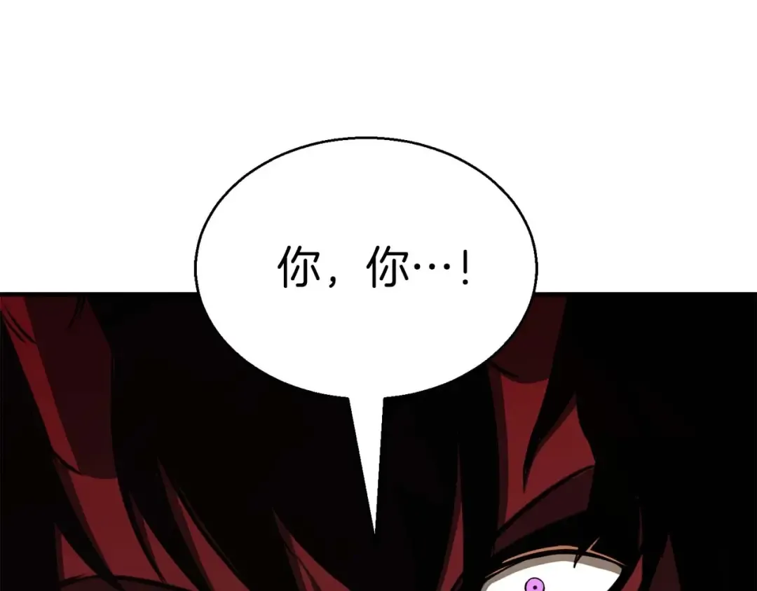 第30话 无翼 第149页