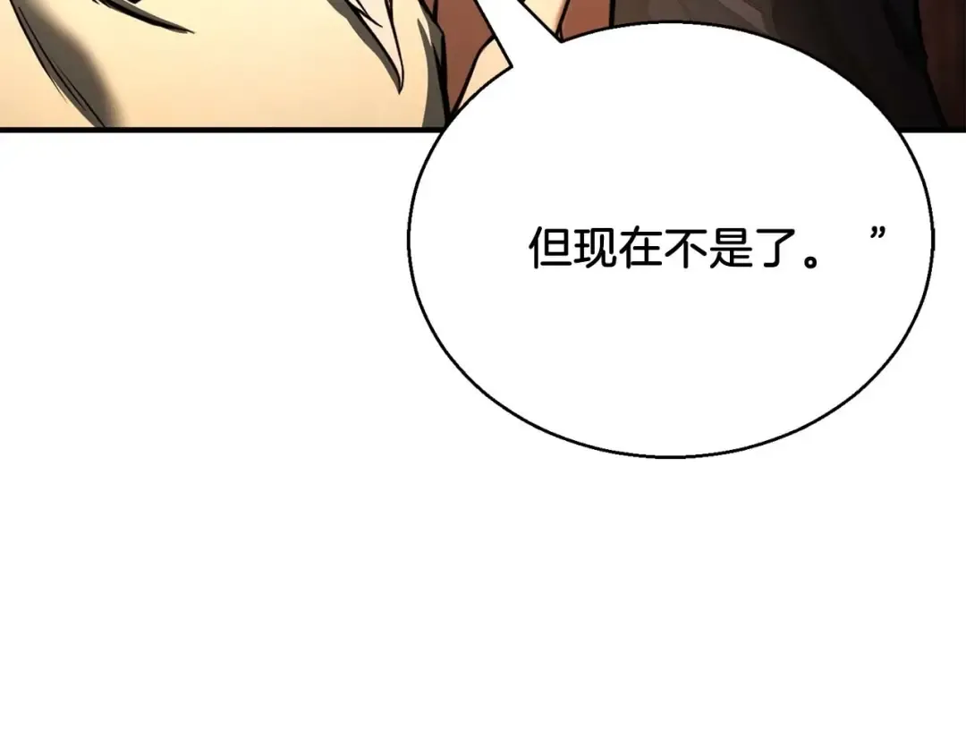 第30话 无翼 第171页