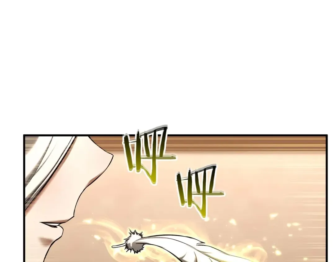第30话 无翼 第238页