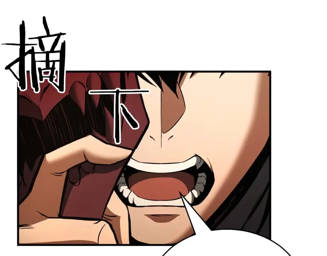 第30话 无翼 第251页