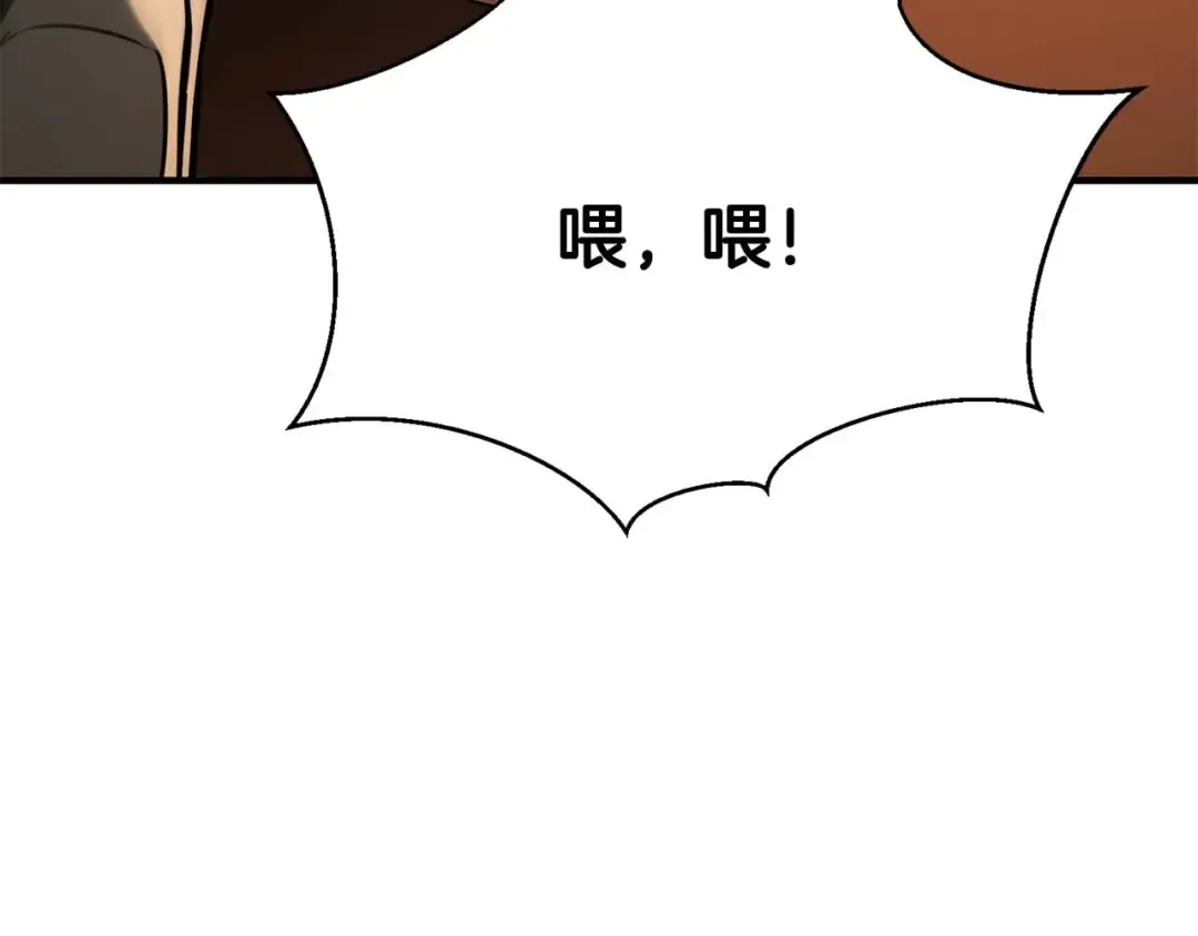 第30话 无翼 第277页