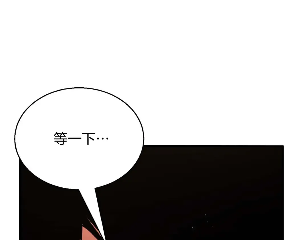 第30话 无翼 第282页