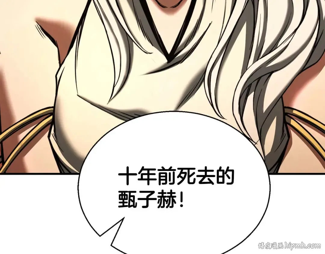 第30话 无翼 第288页