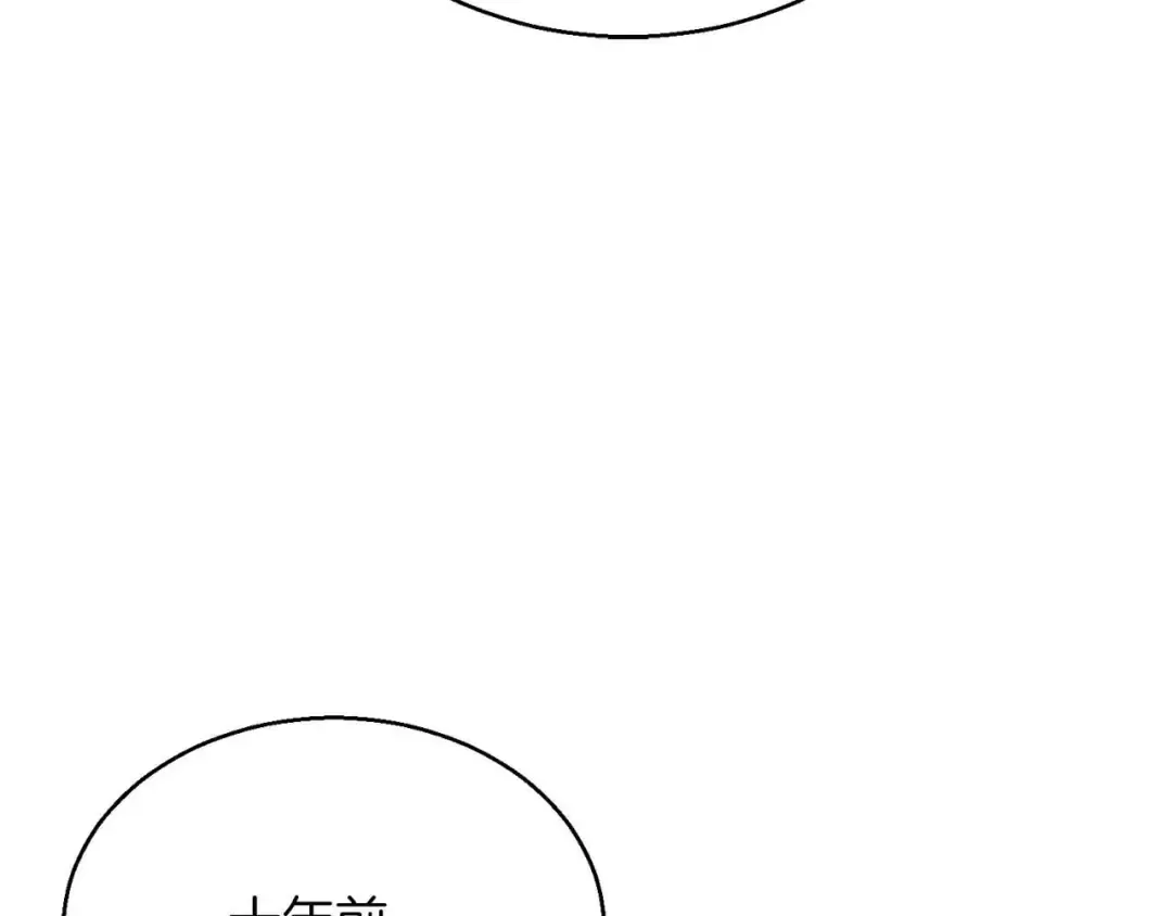 第30话 无翼 第289页