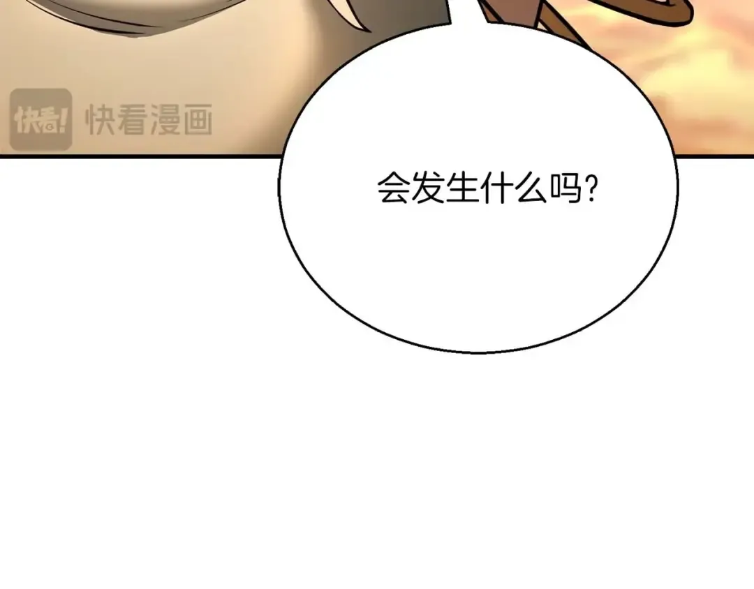 第31话 抵抗神力（加更） 第17页