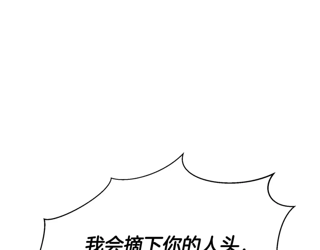 第31话 抵抗神力（加更） 第46页