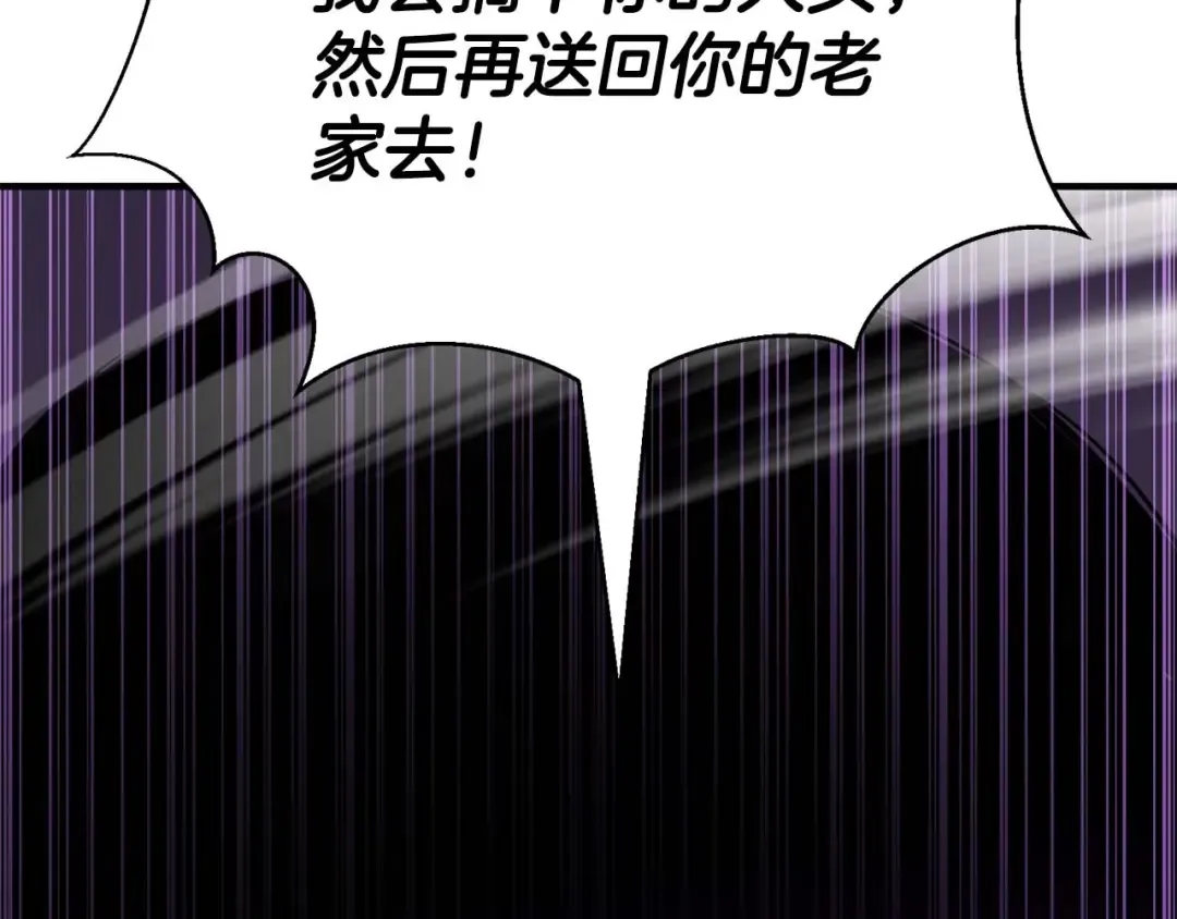 第31话 抵抗神力（加更） 第47页
