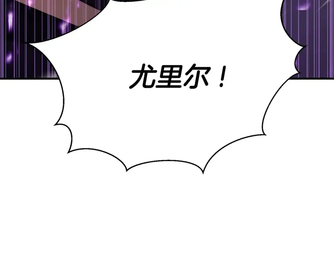 第31话 抵抗神力（加更） 第50页