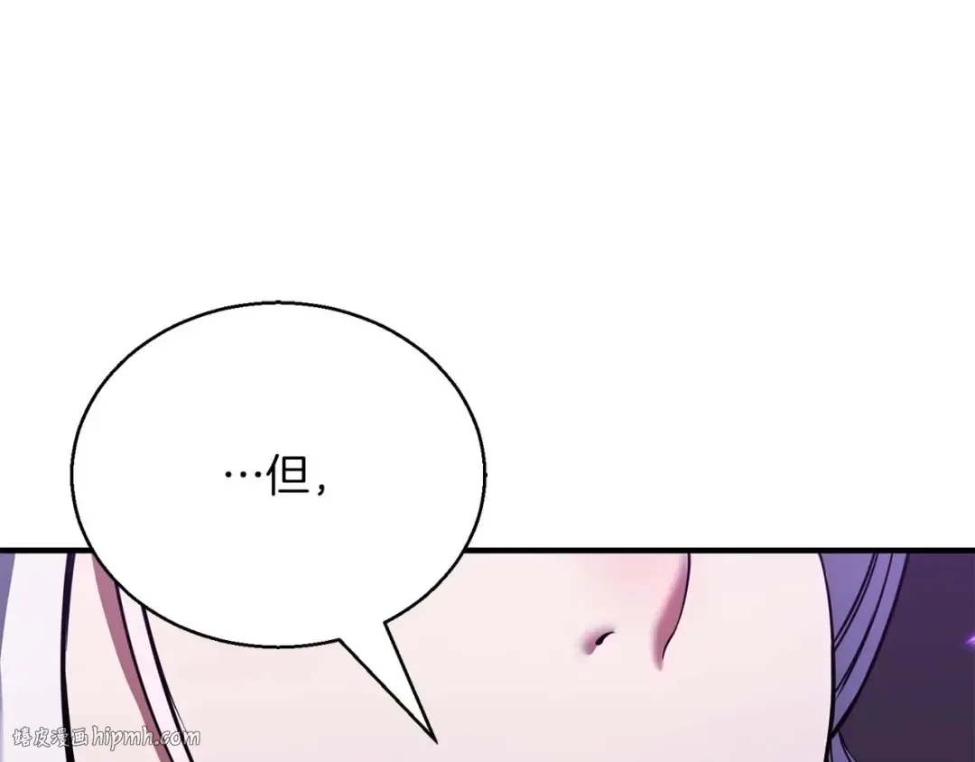 第31话 抵抗神力（加更） 第56页