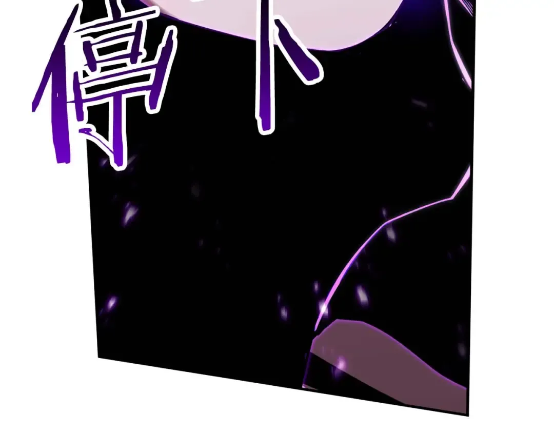第31话 抵抗神力（加更） 第60页