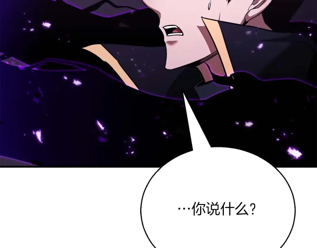 第31话 抵抗神力（加更） 第63页
