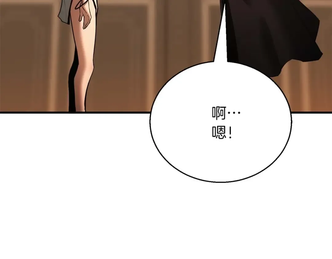 第31话 抵抗神力（加更） 第130页
