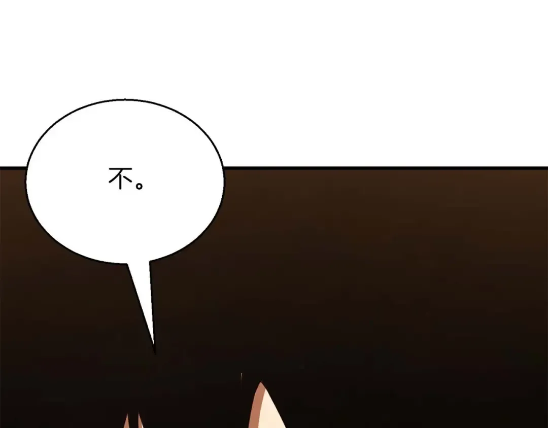 第31话 抵抗神力（加更） 第147页