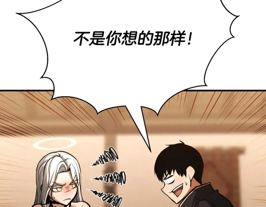 第31话 抵抗神力（加更） 第156页