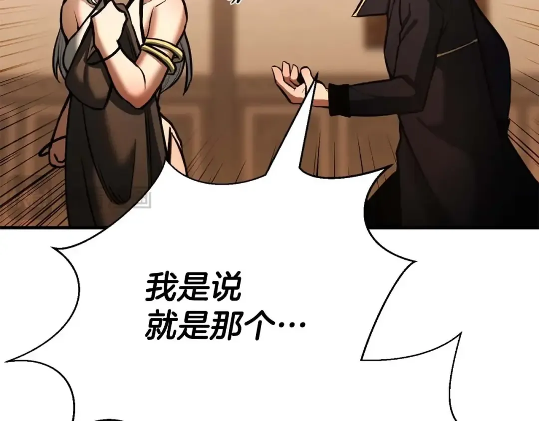 第31话 抵抗神力（加更） 第157页