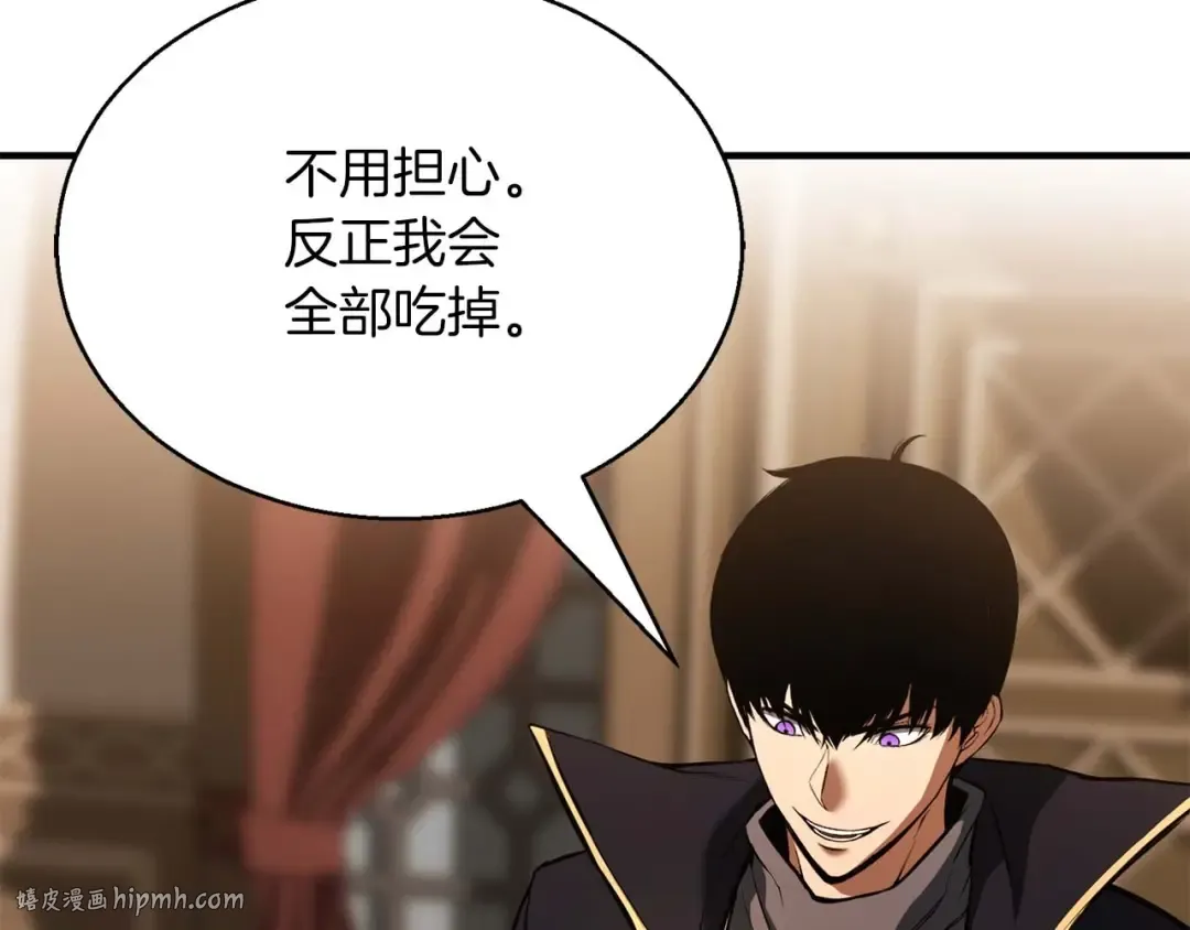 第31话 抵抗神力（加更） 第176页