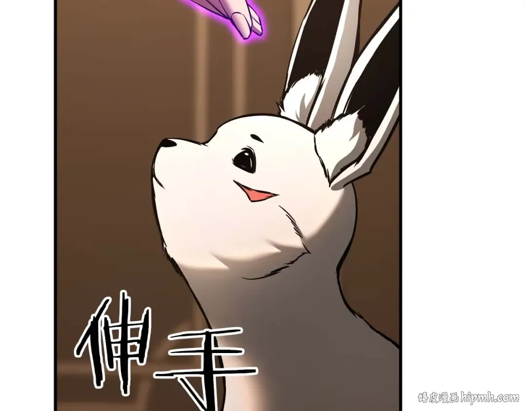 第31话 抵抗神力（加更） 第224页