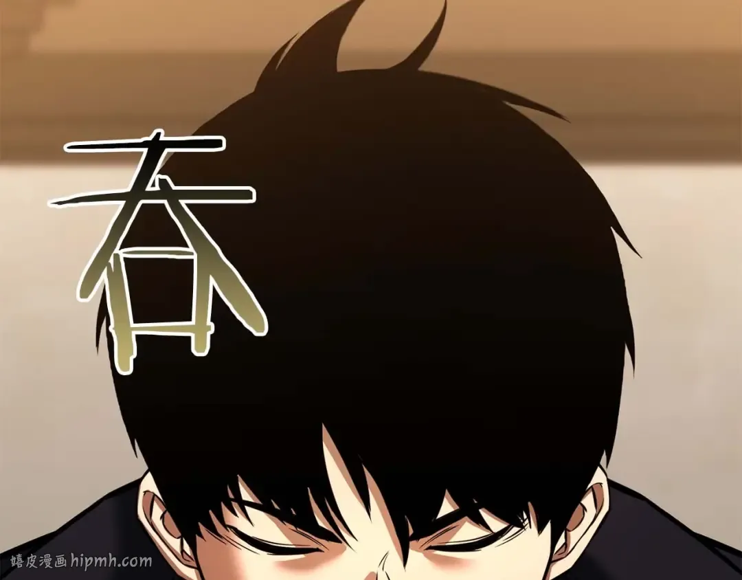 第31话 抵抗神力（加更） 第232页