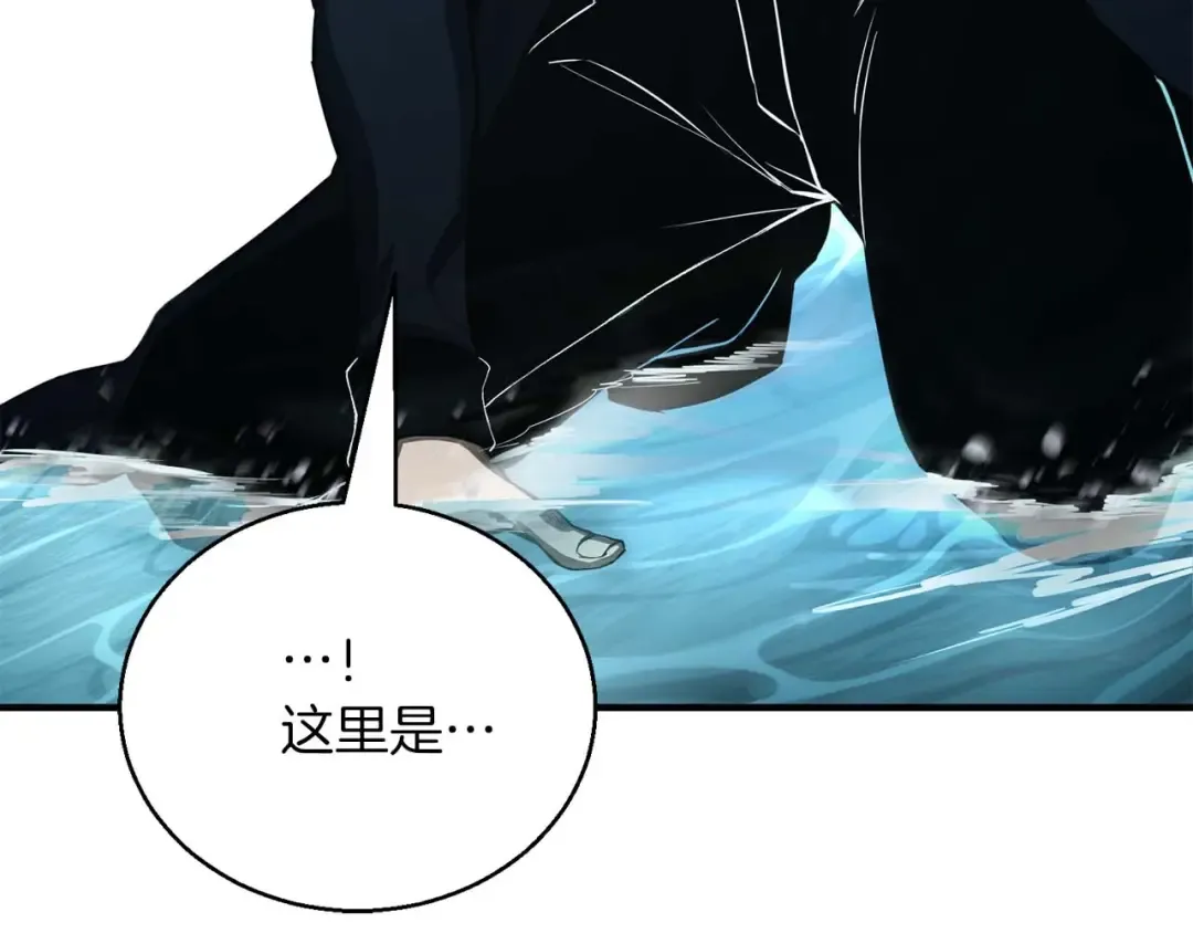 第31话 抵抗神力（加更） 第281页