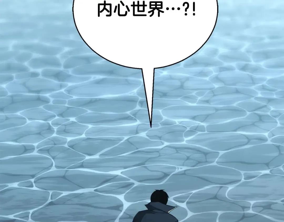 第31话 抵抗神力（加更） 第285页
