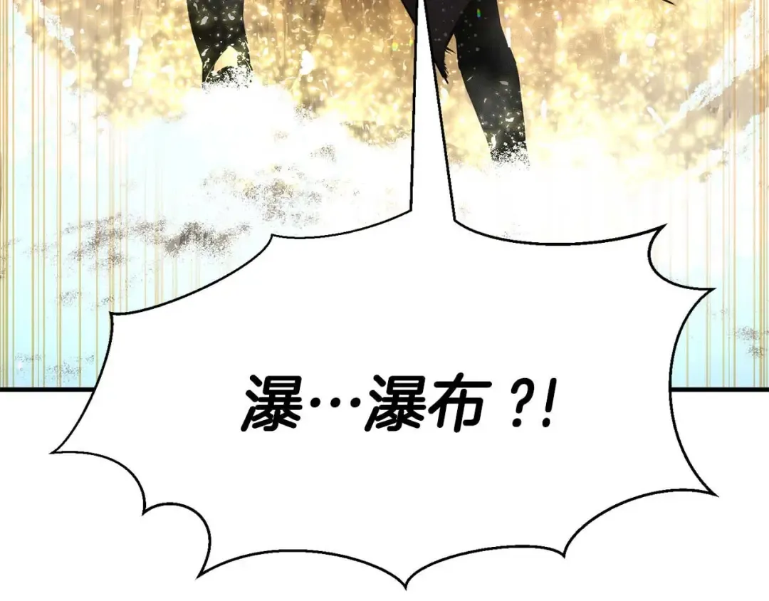 第31话 抵抗神力（加更） 第300页