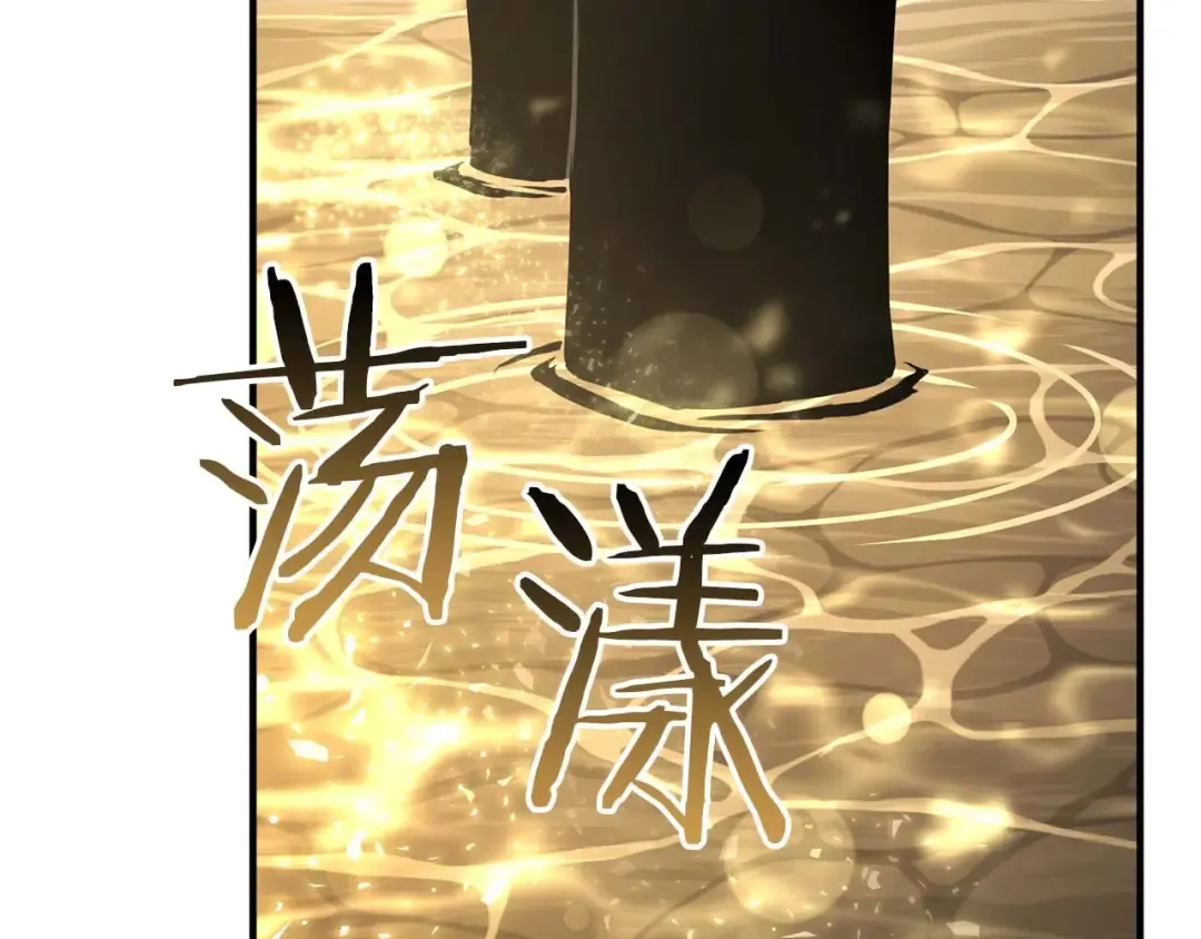第32话 融合神力 第10页