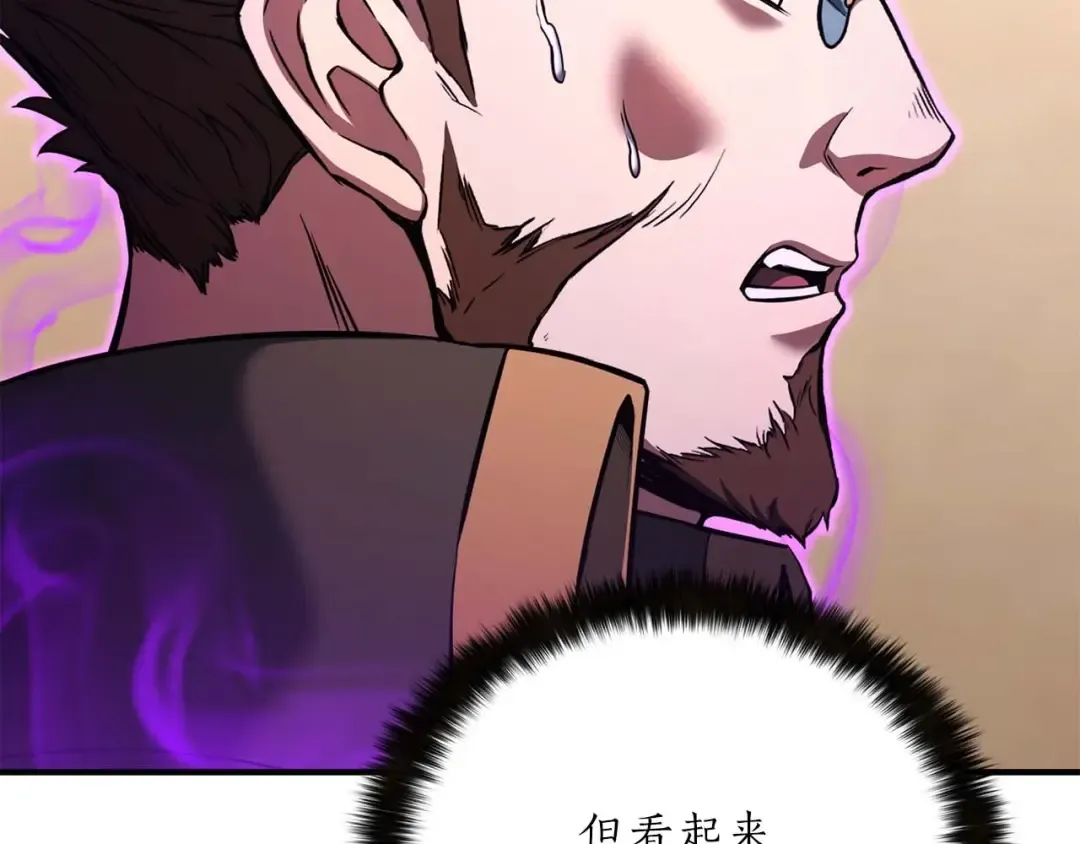 第32话 融合神力 第36页