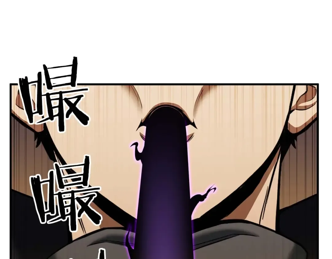 第32话 融合神力 第62页
