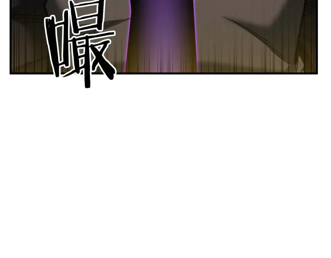 第32话 融合神力 第63页