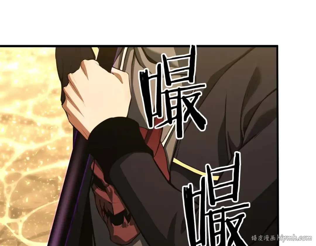 第32话 融合神力 第64页