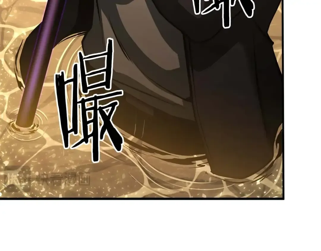 第32话 融合神力 第65页