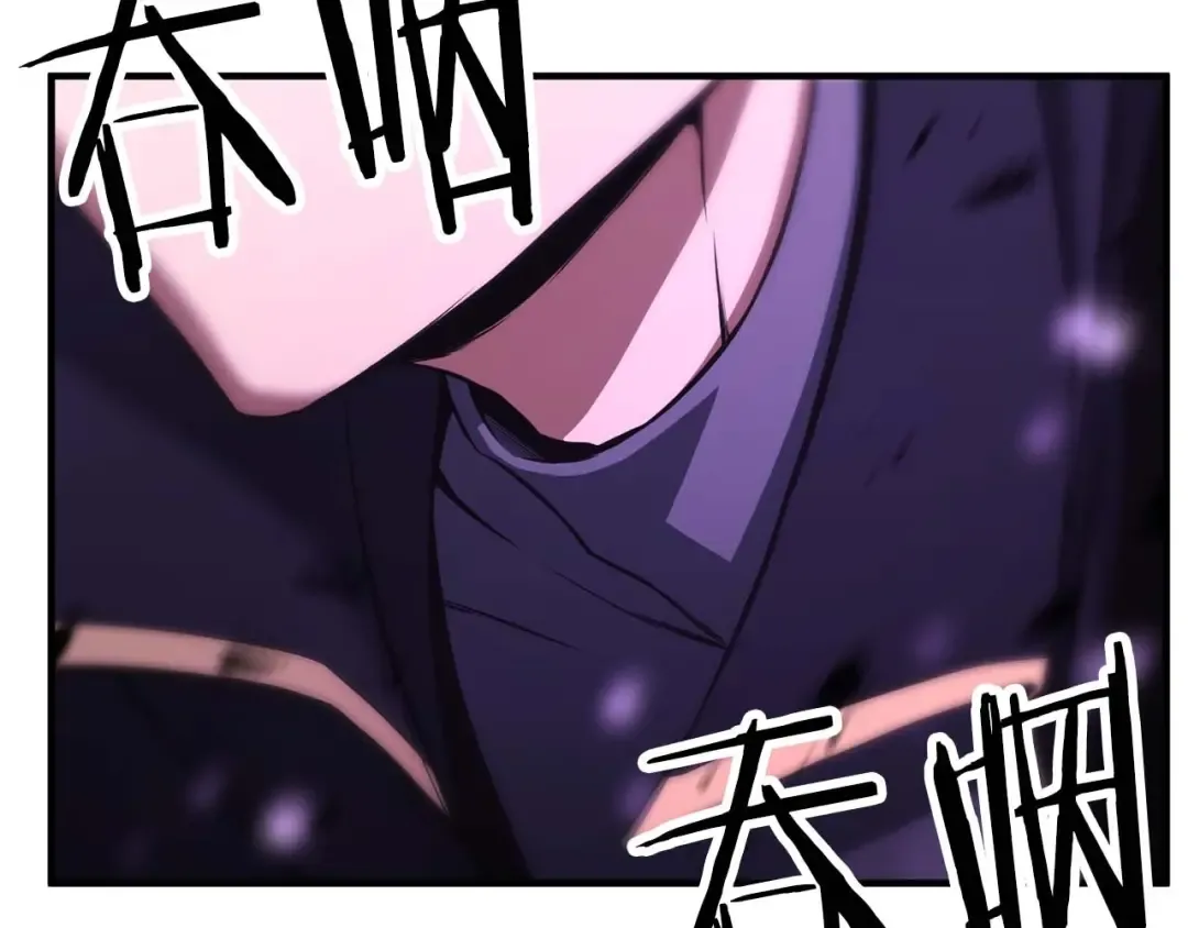 第32话 融合神力 第109页