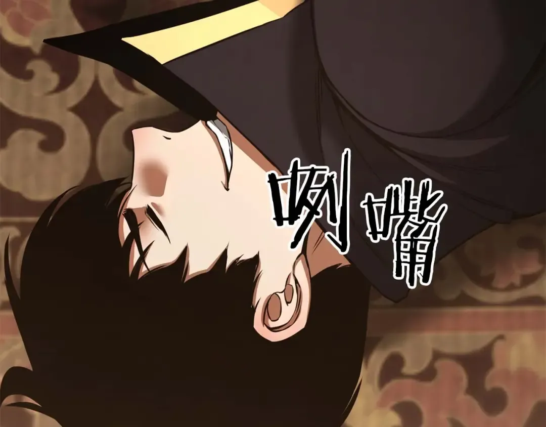 第32话 融合神力 第154页