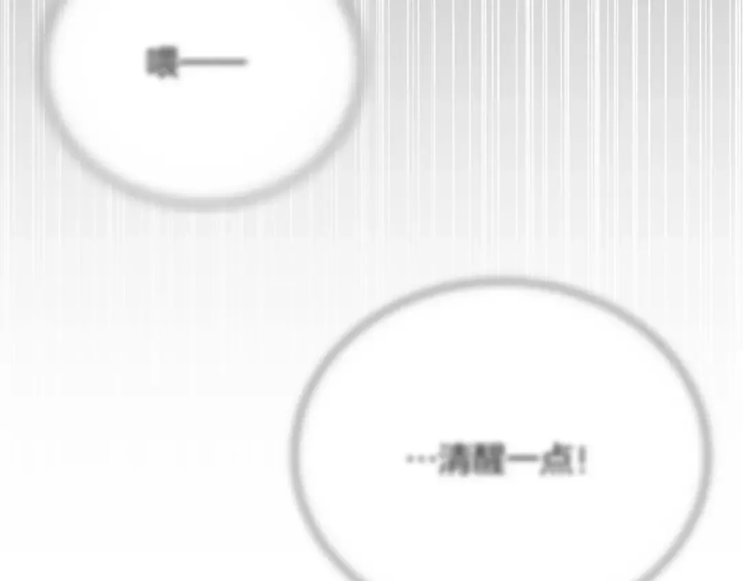 第32话 融合神力 第201页