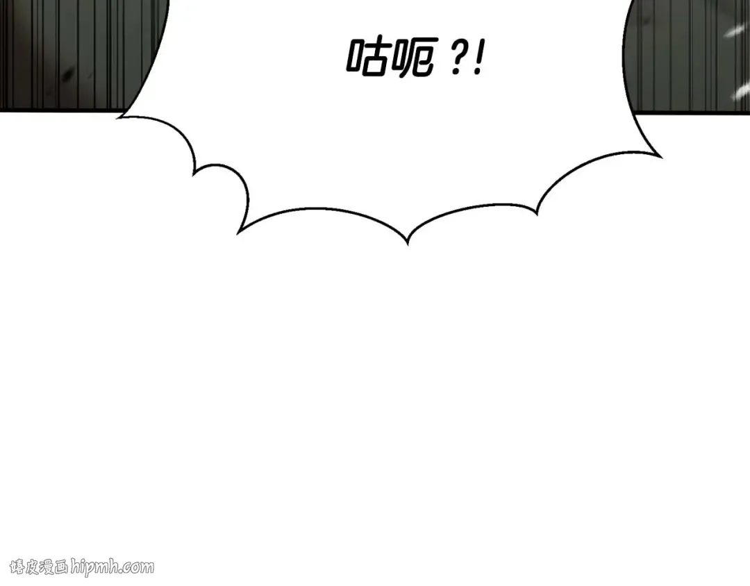 第33话 联手（加更） 第16页