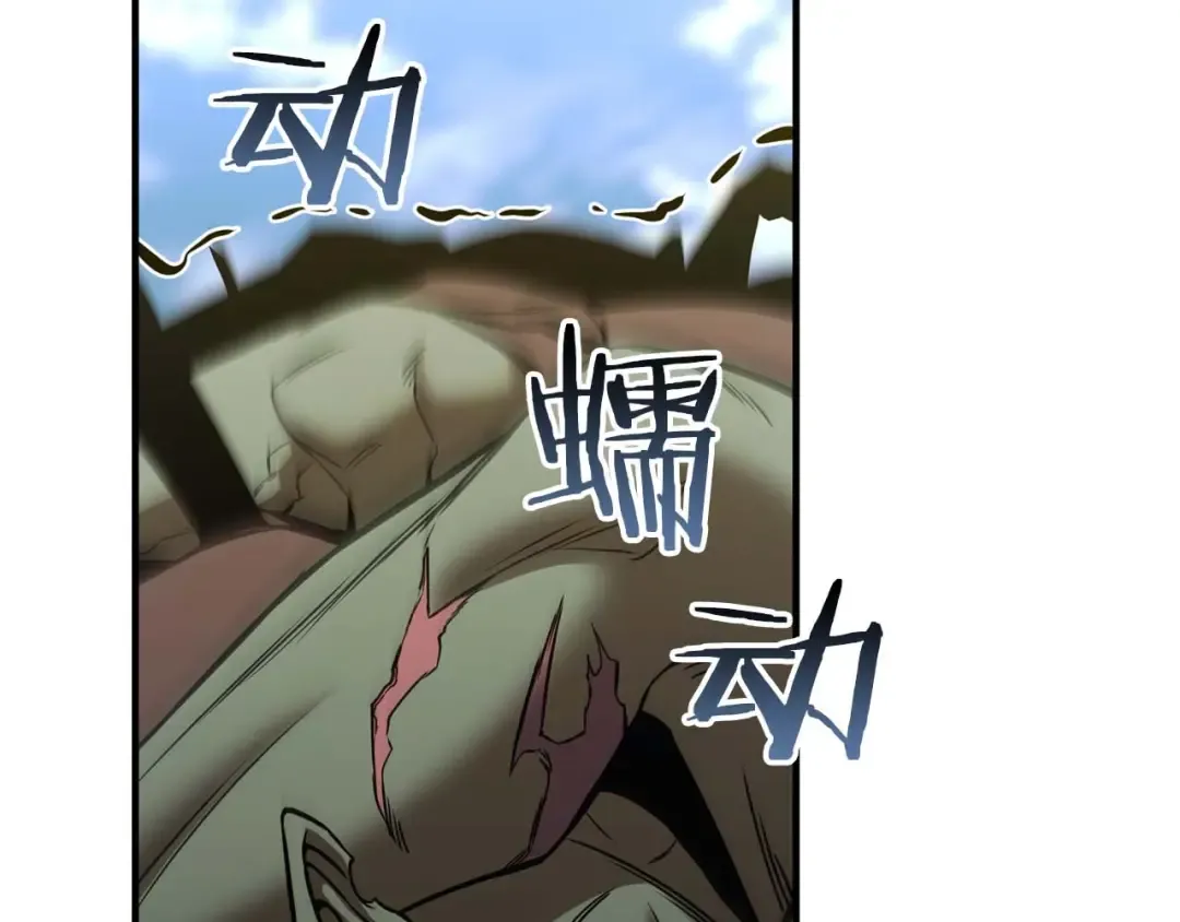 第33话 联手（加更） 第42页