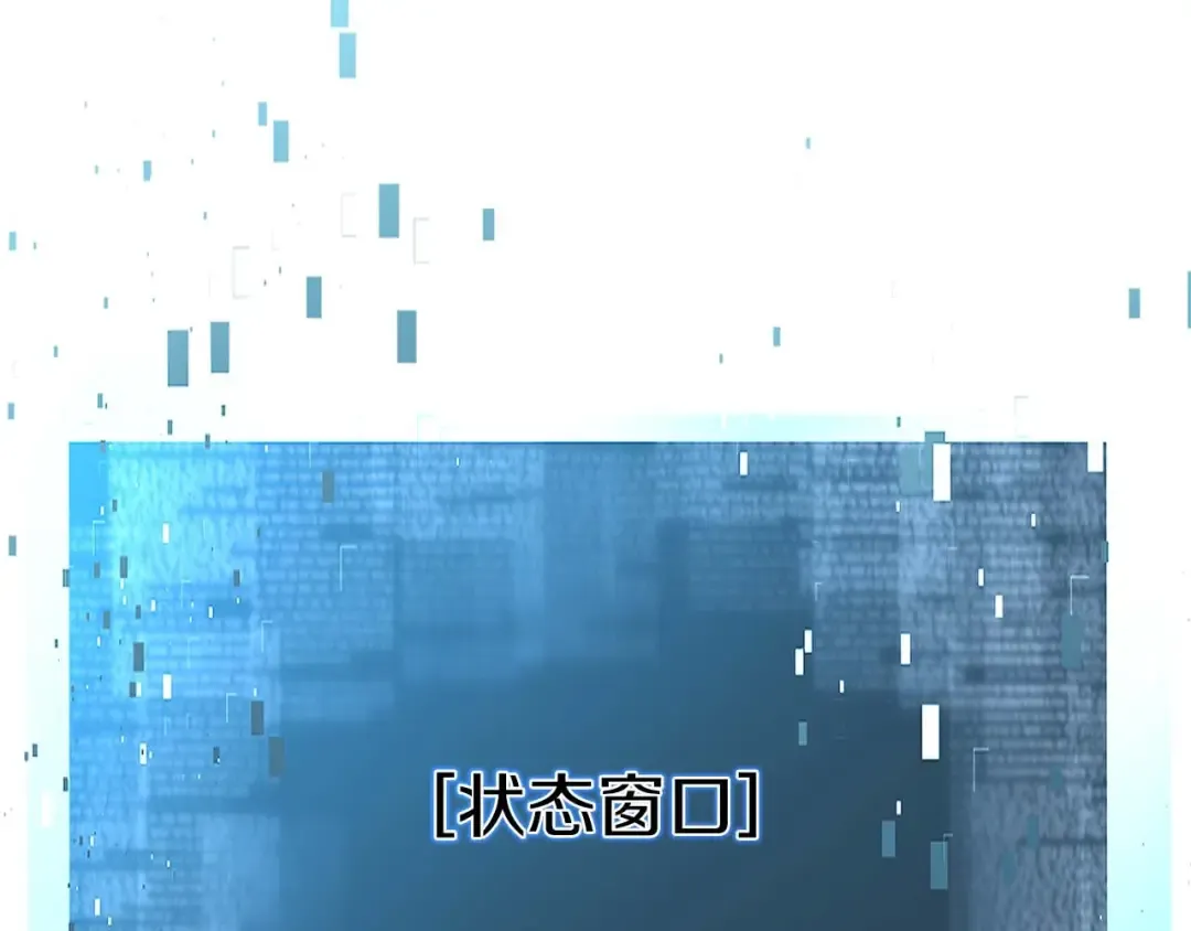 第33话 联手（加更） 第60页