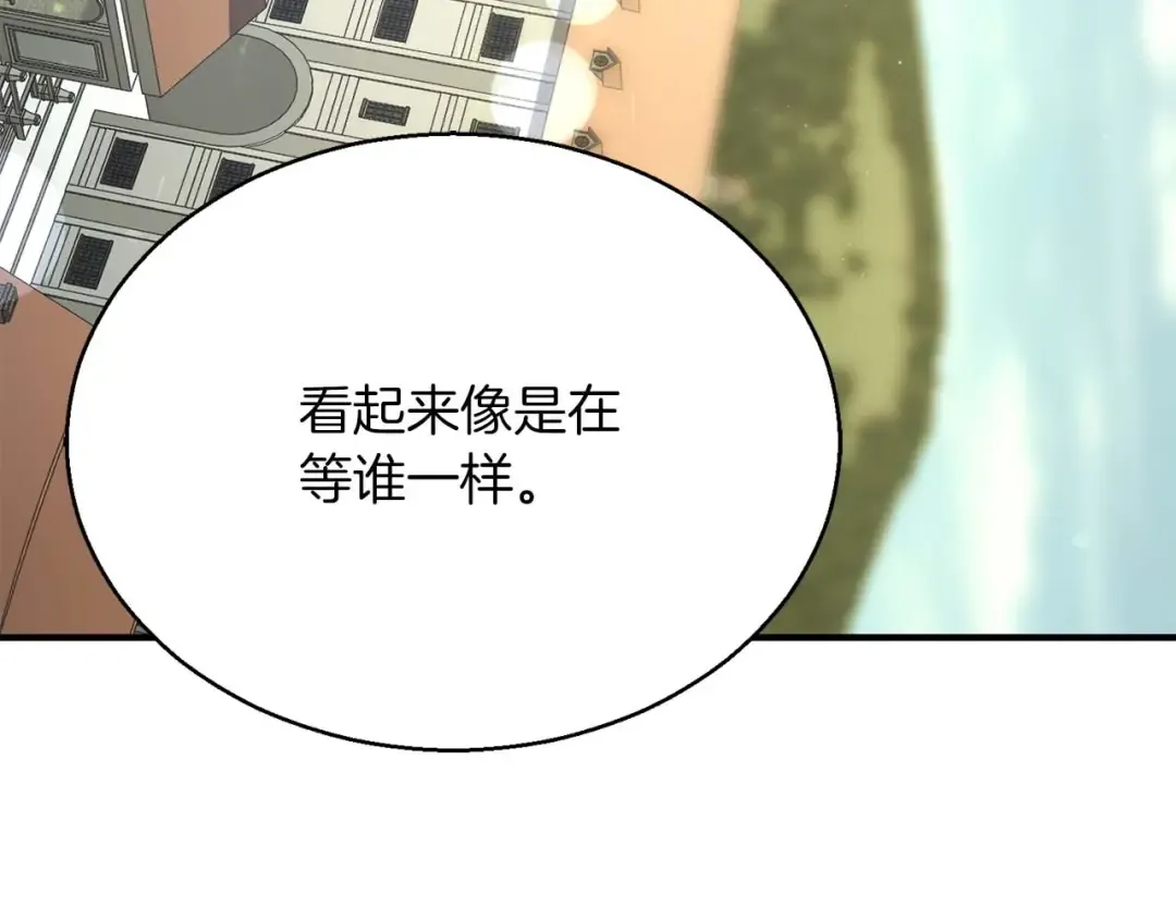 第33话 联手（加更） 第82页