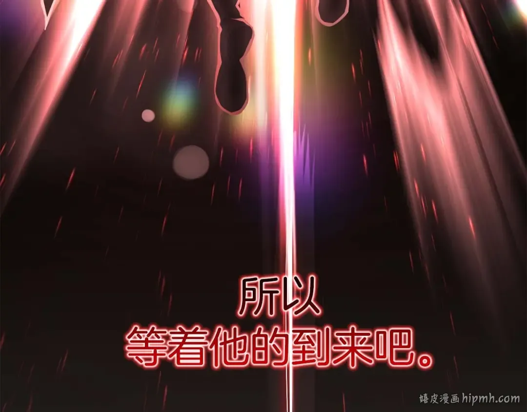 第33话 联手（加更） 第136页