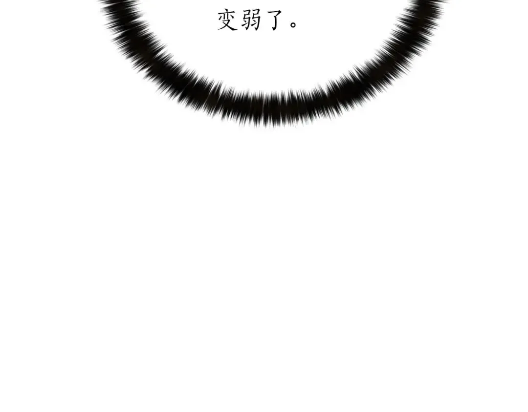 第33话 联手（加更） 第194页