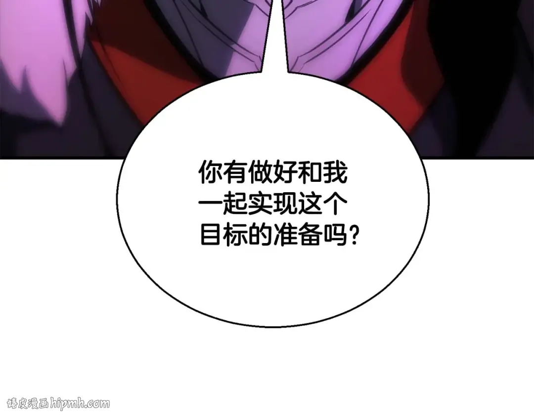 第33话 联手（加更） 第200页
