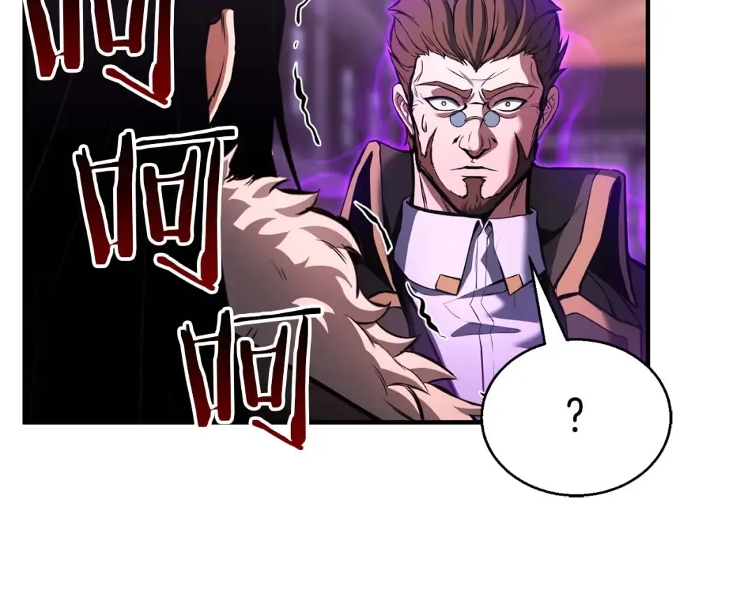 第34话 屠龙者 第10页