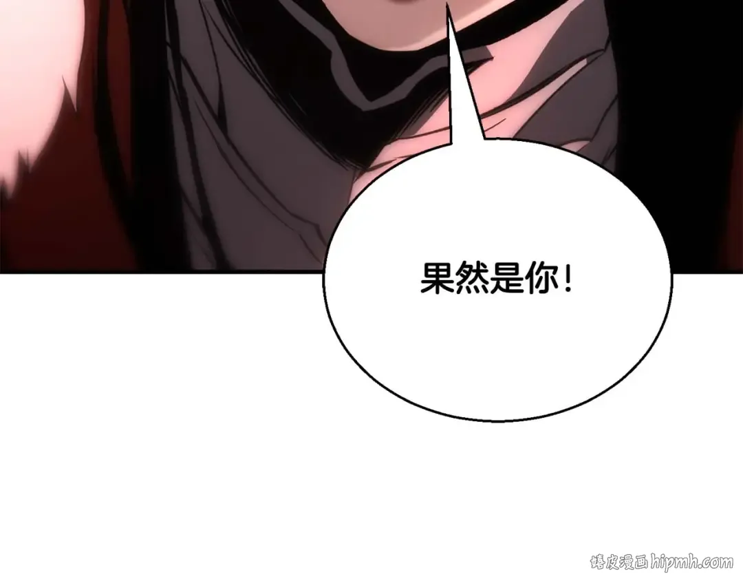 第34话 屠龙者 第24页