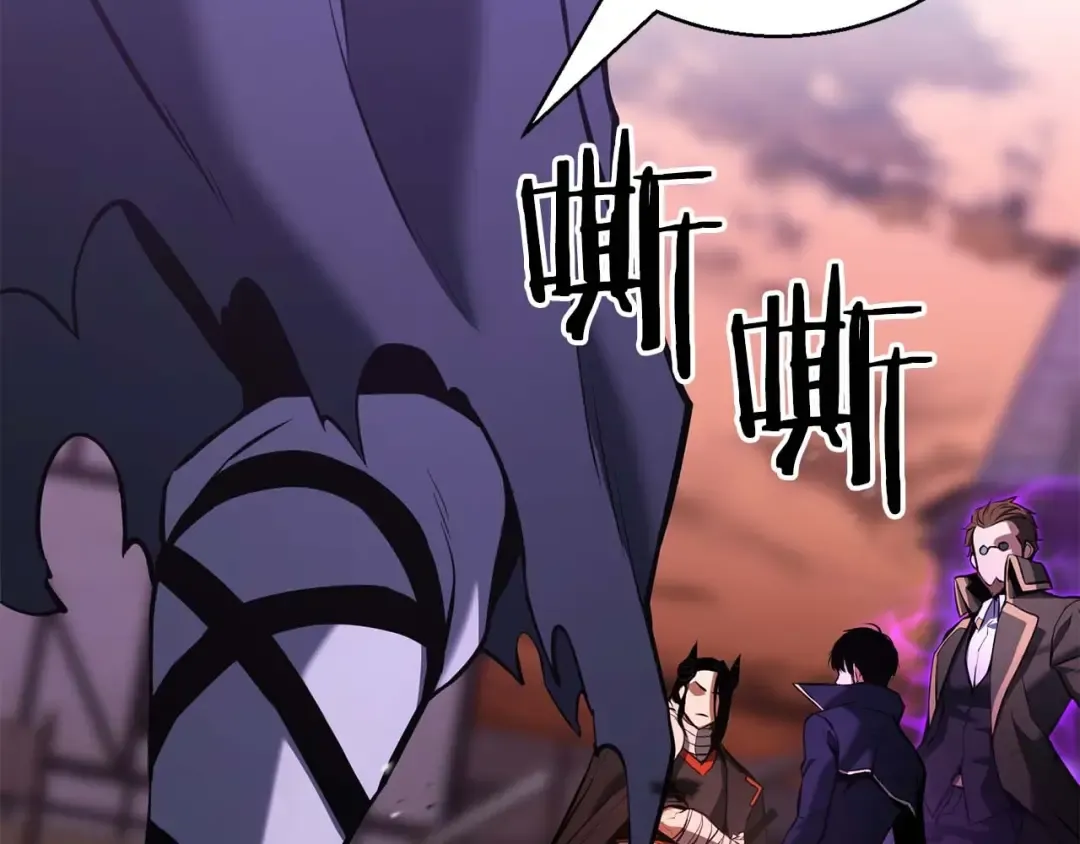 第34话 屠龙者 第51页