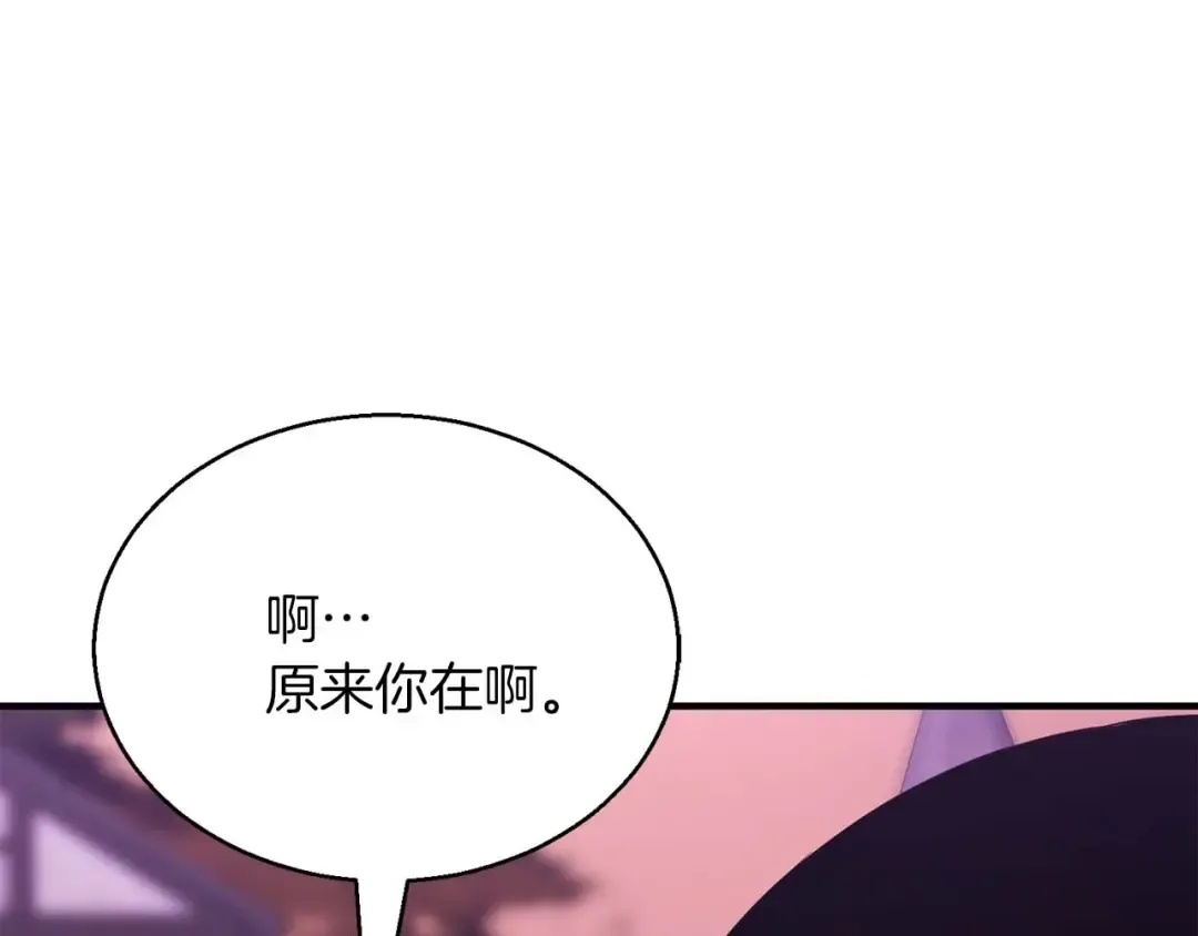 第34话 屠龙者 第54页