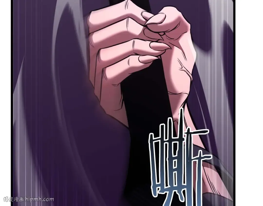 第34话 屠龙者 第96页