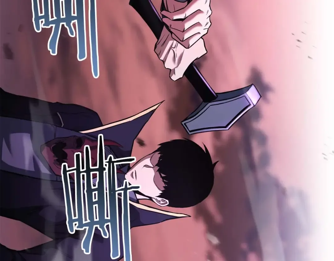第34话 屠龙者 第108页