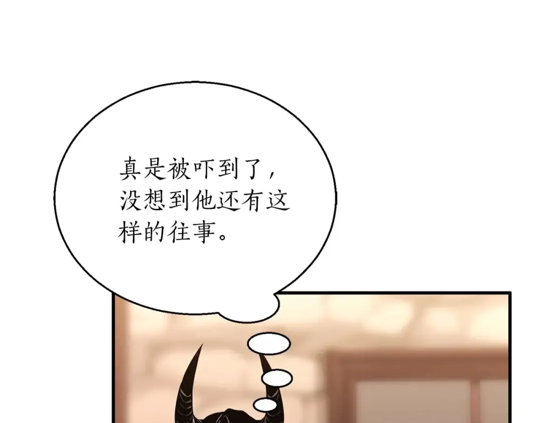 第34话 屠龙者 第131页